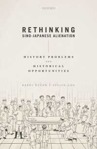 日中関係の疎遠化と歴史問題<br>Rethinking Sino-Japanese Alienation : History Problems and Historical Opportunities