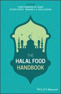 ハラル食品ハンドブック<br>The Halal Food Handbook
