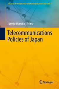 三友仁志編／日本の情報通信政策<br>Telecommunications Policies of Japan〈1st ed. 2020〉