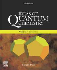 量子化学とは何か（第３版・全２巻）第２巻：相互作用<br>Ideas of Quantum Chemistry : Volume 2: Interactions（3）