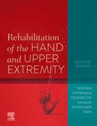 手・上肢のリハビリテーション（第７版・全２巻）<br>Rehabilitation of the Hand and Upper Extremity, E-Book（7）