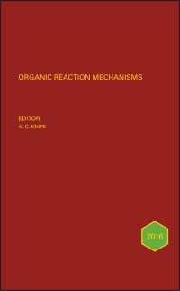 有機反応メカニズム年鑑2016<br>Organic Reaction Mechanisms 2016 : An annual survey covering the literature dated January to December 2016