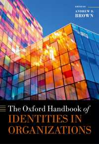オックスフォード版　組織アイデンティティ・ハンドブック<br>The Oxford Handbook of Identities in Organizations