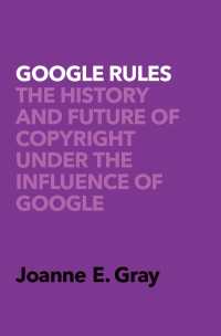 グーグル支配下の著作権法<br>Google Rules : The History and Future of Copyright Under the Influence of Google