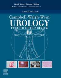 キャンベル・ウォルシュ泌尿器科学レビュー（第３版）<br>Campbell-Walsh-Wein Urology Twelfth Edition Review E-Book（3）