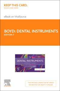 Dental Instruments - E-Book : A Pocket Guide（7）