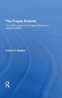 1978年日中平和友好条約のグローバルな文脈<br>The Fragile Entente : The 1978 Japan-china Peace Treaty In A Global Context