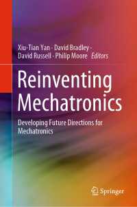 メカトロニクスを再発明する<br>Reinventing Mechatronics : Developing Future Directions for Mechatronics