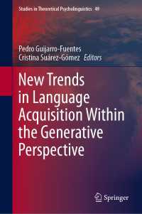 生成文法の視座からの言語獲得研究の新潮流<br>New Trends in Language Acquisition Within the Generative Perspective〈1st ed. 2020〉