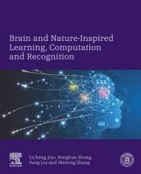 脳と自然に着想を得た学習の計算と認識<br>Brain and Nature-Inspired Learning, Computation and Recognition