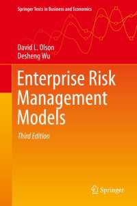 Enterprise Risk Management Models〈Third Edition 2020〉（3）