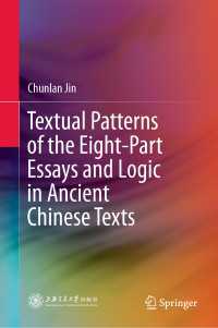Textual Patterns of the Eight-Part Essays and Logic in Ancient Chinese Texts〈1st ed. 2020〉