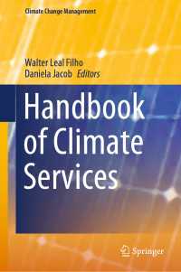 気候サービス・ハンドブック<br>Handbook of Climate Services〈1st ed. 2020〉