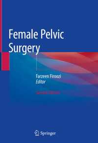 女性骨盤外科（第２版）<br>Female Pelvic Surgery〈2nd ed. 2020〉（2）