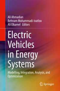 電気自動車のエネルギー・システム論<br>Electric Vehicles in Energy Systems : Modelling, Integration, Analysis, and Optimization