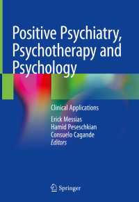 ポジティブ精神医学・精神療法・心理学：臨床的応用<br>Positive Psychiatry, Psychotherapy and Psychology〈1st ed. 2020〉 : Clinical Applications
