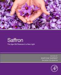 サフランの薬効<br>Saffron : The Age-Old Panacea in a New Light