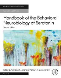 セロトニン行動神経生物学ハンドブック（第２版）<br>Handbook of the Behavioral Neurobiology of Serotonin（2）