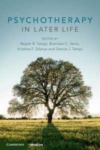 高齢者への精神療法<br>Psychotherapy in Later Life