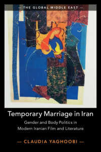 イランの一時婚：現代映画・文学に見るジェンダーと身体の政治学<br>Temporary Marriage in Iran : Gender and Body Politics in Modern Iranian Film and Literature