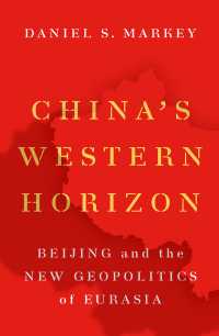 中国とユーラシアの新たな地政学<br>China's Western Horizon : Beijing and the New Geopolitics of Eurasia