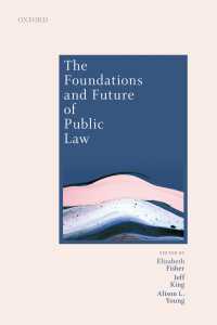 公法の基礎と未来（記念論文集）<br>The Foundations and Future of Public Law : Essays in Honour of Paul Craig