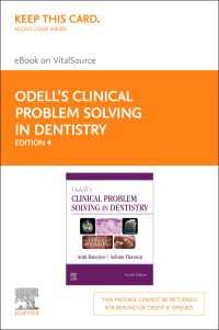 Odell's Clinical Problem Solving in Dentistry E-Book : Odell's Clinical Problem Solving in Dentistry E-Book（4）