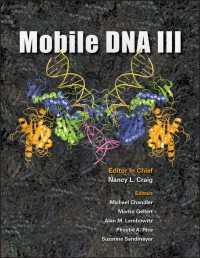 Mobile DNA III（3）