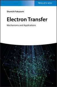 福住俊一（大阪大学名誉教授）著／電子移動：メカニズムと応用<br>Electron Transfer : Mechanisms and Applications