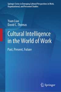 文化的知能と労働：過去・現在・未来<br>Cultural Intelligence in the World of Work : Past, Present, Future