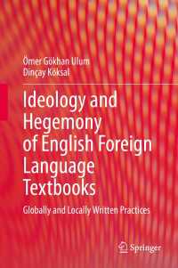 英語の外国語教科書に見るヘゲモニーとイデオロギー<br>Ideology and Hegemony of English Foreign Language Textbooks : Globally and Locally Written Practices