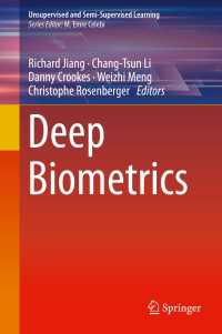 深層学習生態認証<br>Deep Biometrics