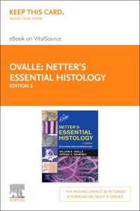 ネッター基礎組織学（第３版）<br>Netter's Essential Histology E-Book : Netter's Essential Histology E-Book（3）