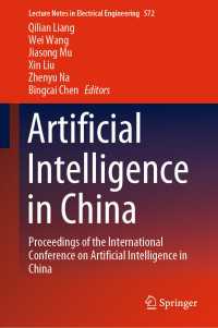 Artificial Intelligence in China : Proceedings of the International Conference on Artificial Intelligence in China
