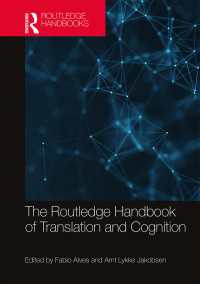 ラウトレッジ版　翻訳と認知ハンドブック<br>The Routledge Handbook of Translation and Cognition