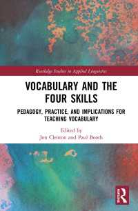 語彙と４技能<br>Vocabulary and the Four Skills : Pedagogy, Practice, and Implications for Teaching Vocabulary