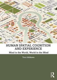 石川徹（著）／人間の空間認知と経験<br>Human Spatial Cognition and Experience : Mind in the World, World in the Mind