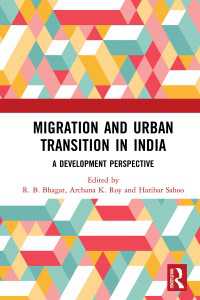 インドにおける移民と都市化：開発の視座<br>Migration and Urban Transition in India : A Development Perspective（1 DGO）