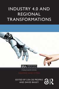 インダストリー4.0と地域経済の変化<br>Industry 4.0 and Regional Transformations