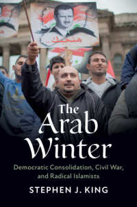 アラブの冬：民主化、内戦と急進派イスラーム<br>The Arab Winter : Democratic Consolidation, Civil War, and Radical Islamists