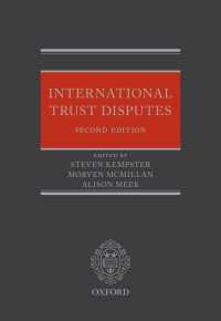 信託をめぐる国際紛争（第２版）<br>International Trust Disputes（2）