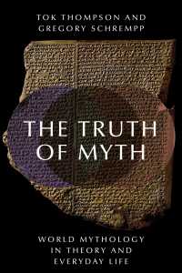 神話の真実<br>The Truth of Myth