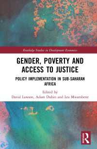 ジェンダー、貧困と司法アクセス：サハラ以南アフリカにおける政策執行<br>Gender, Poverty and Access to Justice : Policy Implementation in Sub-Saharan Africa（1 DGO）