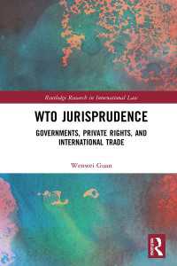 WTOの法理：政府、私権と国際貿易<br>WTO Jurisprudence : Governments, Private Rights, and International Trade