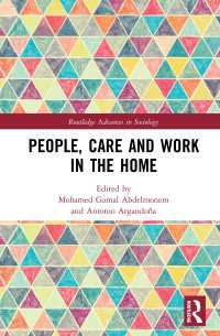 家：ケアと労働の場の社会学<br>People, Care and Work in the Home