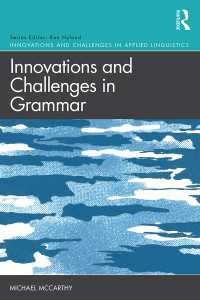文法理解の革新と課題<br>Innovations and Challenges in Grammar
