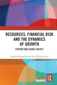 資源、金融リスクと成長のダイナミクス<br>Resources, Financial Risk and the Dynamics of Growth : Systems and Global Society