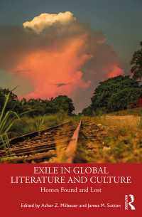 亡命のグローバル文学・文化論：故郷の喪失と獲得<br>Exile in Global Literature and Culture : Homes Found and Lost