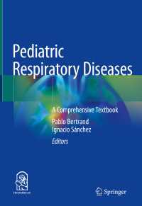 小児呼吸器疾患：完全ガイド<br>Pediatric Respiratory Diseases : A Comprehensive Textbook