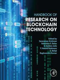 ブロックチェーン技術ハンドブック<br>Handbook of Research on Blockchain Technology